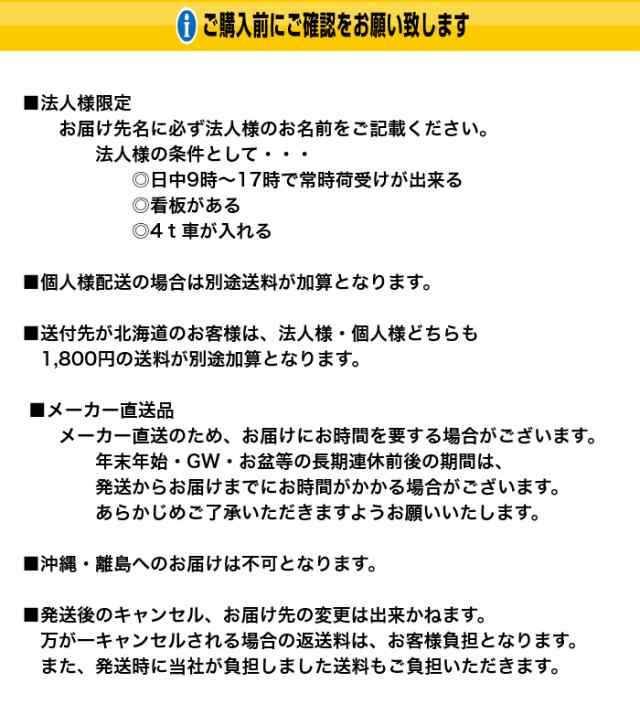 超厚手防草シート ストロングマット グリーン 2ｍ×20ｍ 厚み約3ｍｍ